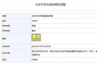 必威在线官方网站首页入口截图4